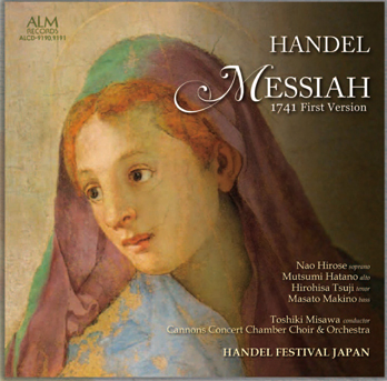 海外正規品 クリストファー・ホグウッド/Handel 『ヘンデル