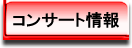 トップページ