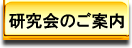 メディア
