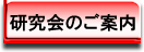 メディア